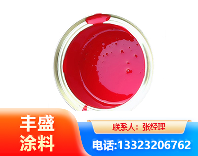 定西水性沥青漆